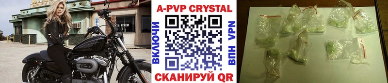 Хочу наркоту Лагань ГАШ COCAIN A PVP МЕФ