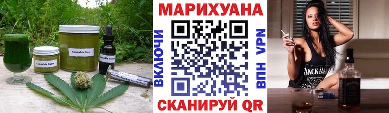 Печенье с ТГК конопля  цены   kraken как войти  Лагань 