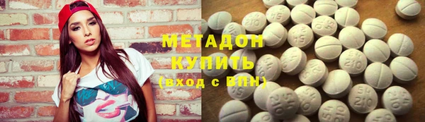 метамфетамин Алексеевка