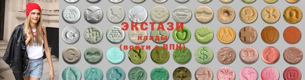 экстази Алексин