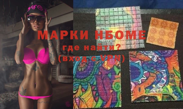 кокаин перу Зеленокумск
