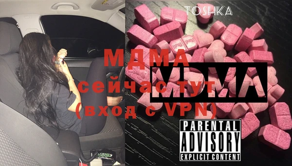 метамфетамин Алексеевка
