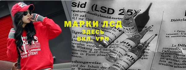 метамфетамин Алексеевка