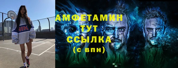 метамфетамин Алексеевка