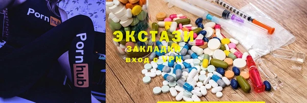 экстази Алексин