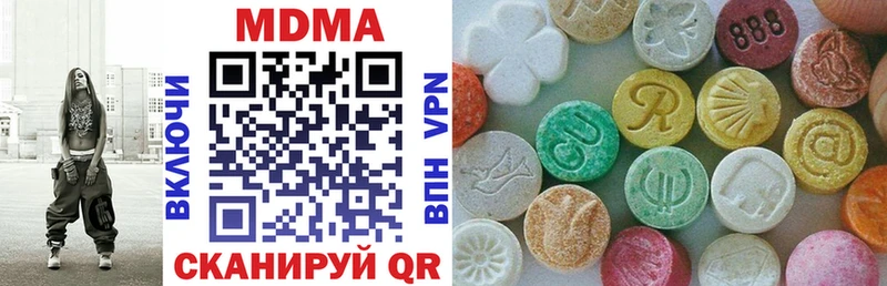 МЕГА рабочий сайт  Лагань  MDMA VHQ  как найти наркотики 