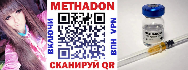 закладки  Лагань  Метадон VHQ 