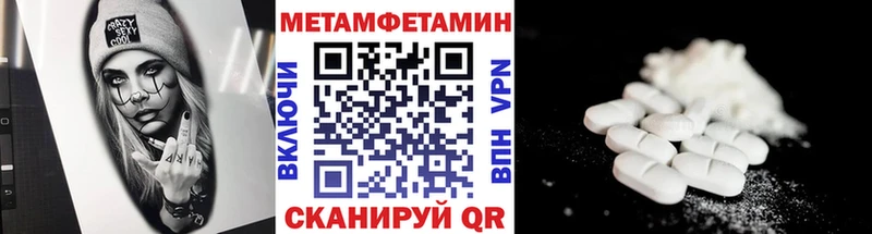 Метамфетамин мет  дарк нет официальный сайт  Лагань 